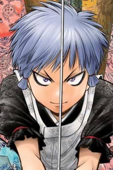 Kojirou Nezu character image