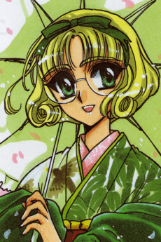 Fuu Hououji character image