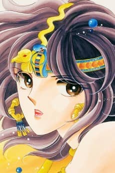 Yuri Suzuki portrait