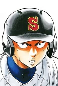 Youichi Kuramochi character image