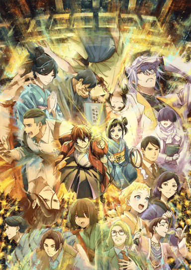 Sparks of Tomorrow poster