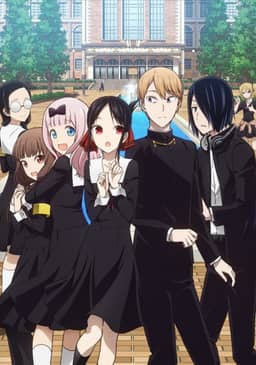 Kaguya-sama: Love is War? poster