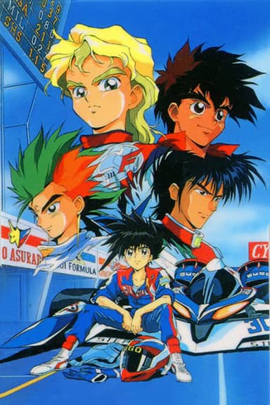 Future GPX Cyber Formula poster