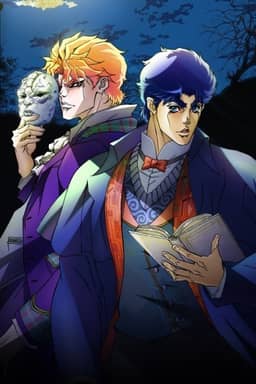JoJo's Bizarre Adventure (TV) poster