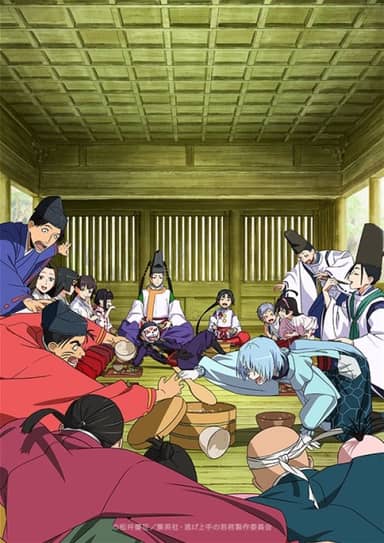 The Elusive Samurai Season 2 poster
