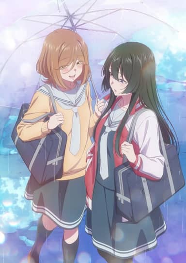 Amayo no Tsuki poster