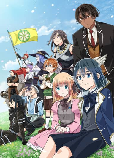 As a Reincarnated Aristocrat, I'll Use My Appraisal Skill to Rise in the World Season 3 poster