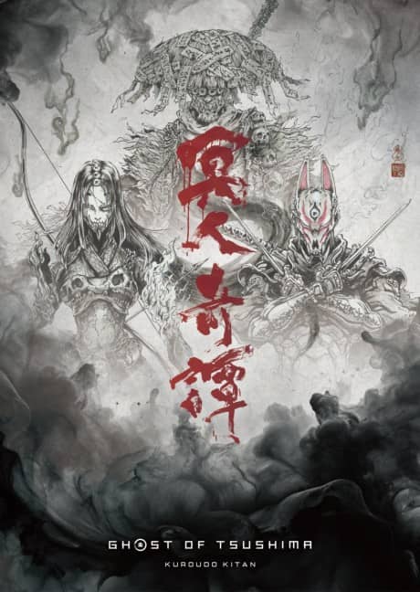 Ghost of Tsushima: Legends poster