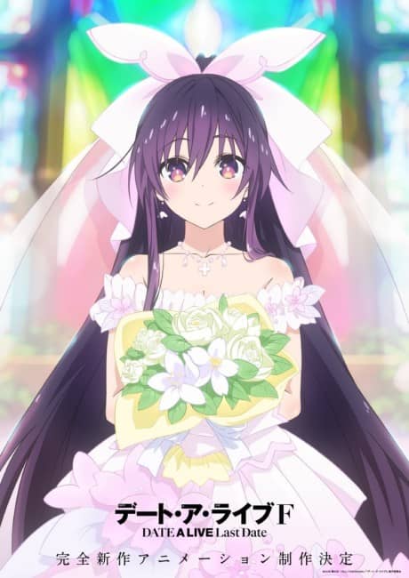 Date A Live F Last Date poster