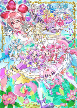 Meitantei Precure! Fushigi na Niwa to Futari no Himitsu poster