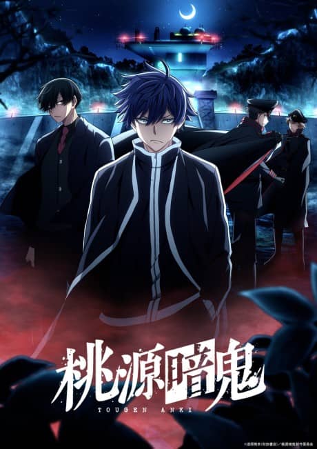 TOUGEN ANKI: Nikko Kegon Falls Arc poster