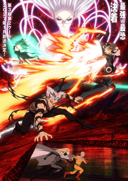One Punch Man Season 3 Part 2 poster