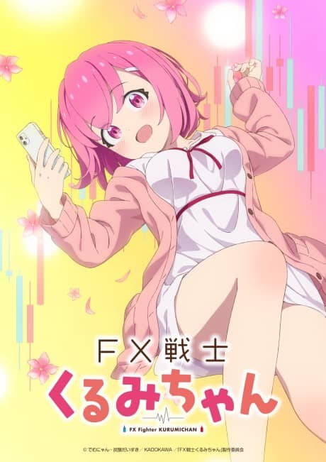 FX Fighter Kurumi-chan poster