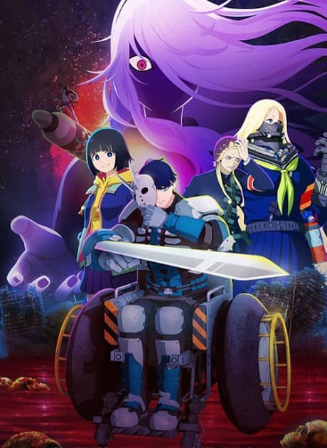 TANK CHAIR: Sensha Isu poster