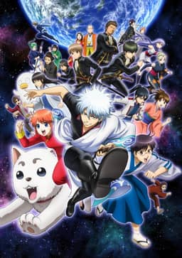 Gintama Season 3 poster