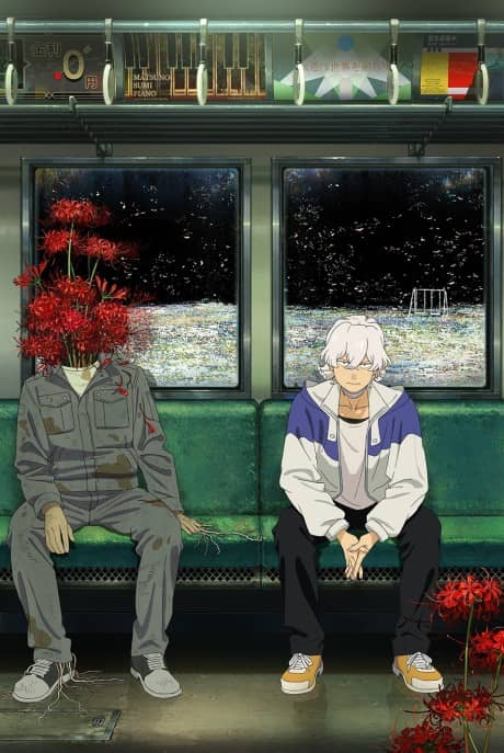 Fool Night poster
