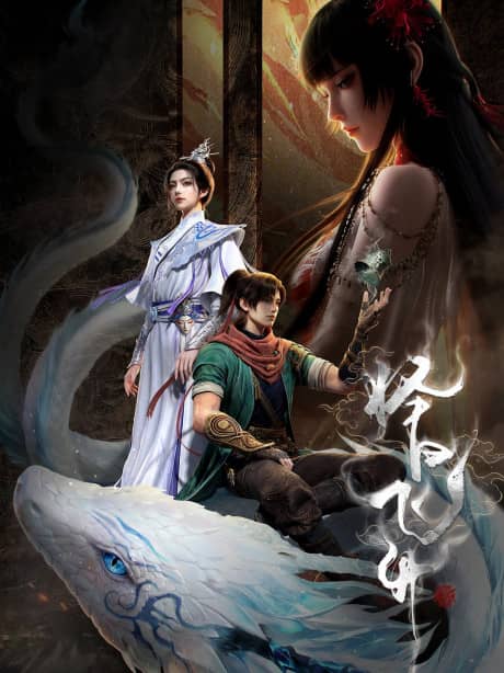 A Good Day to Ascend poster