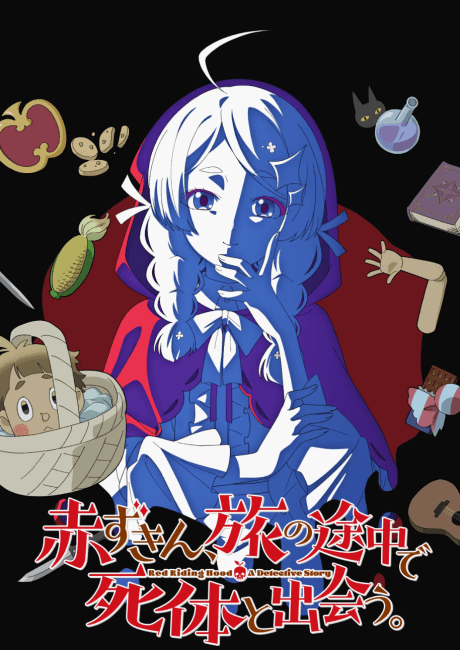 Akazukin, Tabi no Tochuu de Shitai to Deau. poster