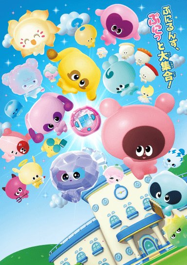 Punirunes Puni 4 poster