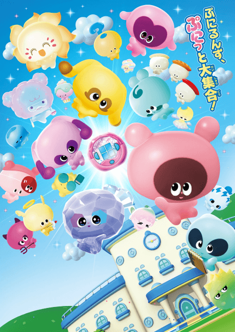 Punirunes Puni 4 poster