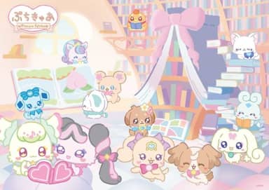 PetitCure: Precure Fairies Season 4 poster