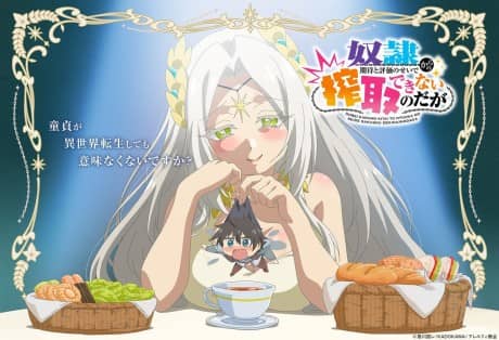 Dorei Kara no Kitai to Hyouka no Sei de Sakushu Dekinai no da ga poster
