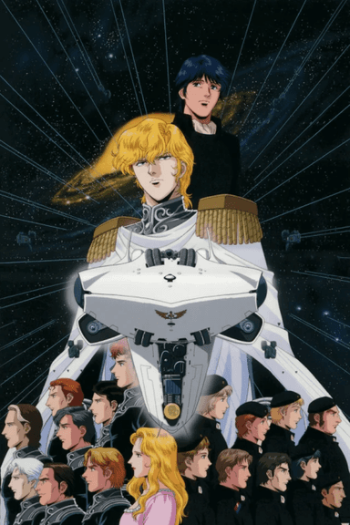 Legend of the Galactic Heroes poster