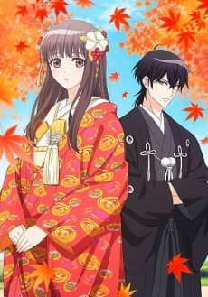The Ogre's Bride poster