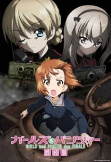 Girls und Panzer: Saishuushou 5 poster