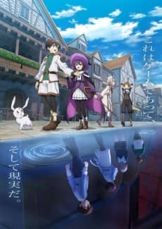 Devils' Crest poster