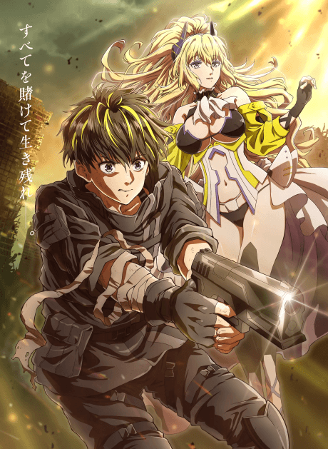Rebuild World resurfaces with its first key visual and a Raging Bull staff led by Tsukasa Sakurai and Shingo Uchida