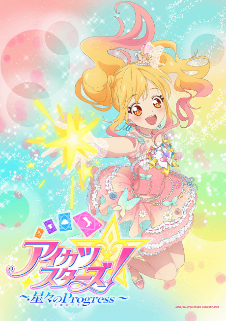 Aikatsu Stars!: Hoshiboshi no Progress dated for January 22, 2027, as Yume and friends head for the Venus Jamboree