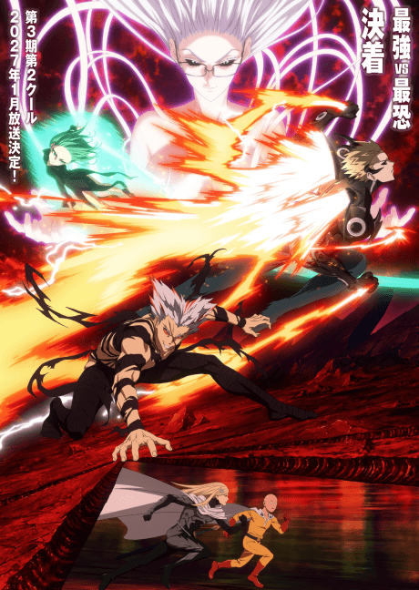 One-Punch Man Season 3's second cour returns in January 2027, with Garou front and center in its first PV