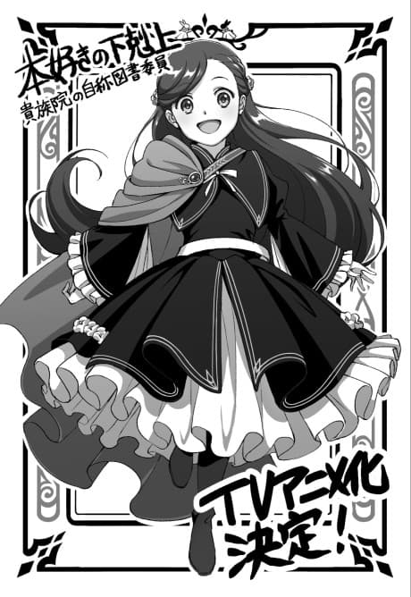Ascendance of a Bookworm will adapt Part 4, the Royal Academy arc, with WIT STUDIO staying on