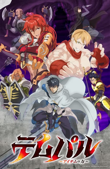 Overgeared's English dub launches alongside the subtitled premiere on Crunchyroll