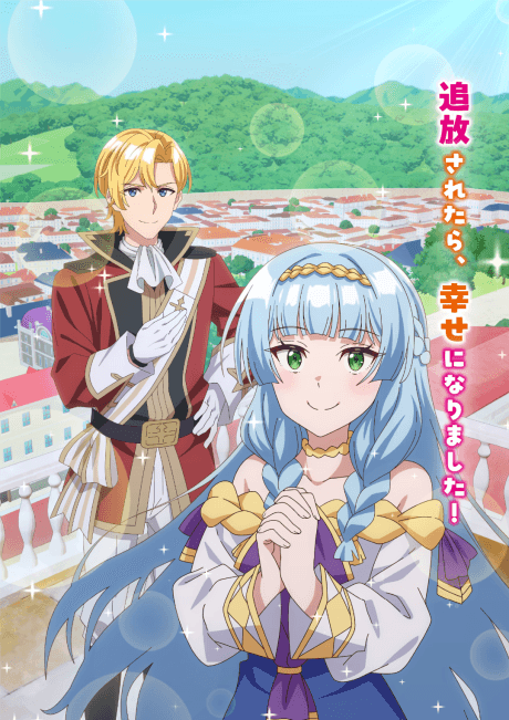 Because I, the True Saint, Was Banished, That Country Is Done For! premieres January 2027, with Kanako Hara on music