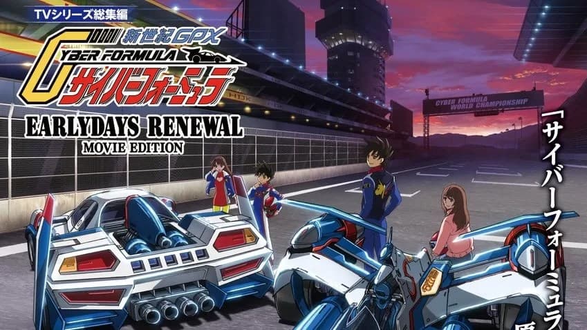 Cyber Formula's first new animation in 27 years hits Japanese theaters February 19