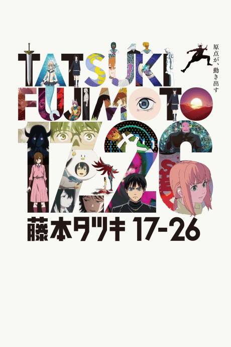 Tatsuki Fujimoto 17-26 is up for an International Emmy in the Short-Form Series race