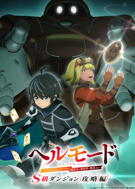 Hell Mode confirms Season 3, taking Allen into the S-Rank Dungeon