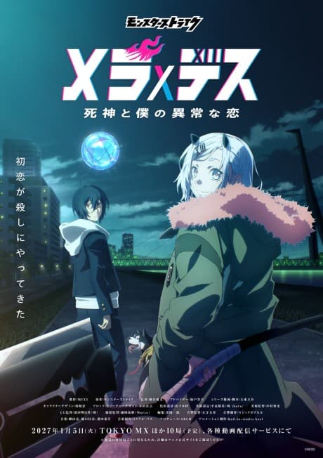 Monster Strike trades monster battles for a grim reaper romance in Mera×Death, airing January 5