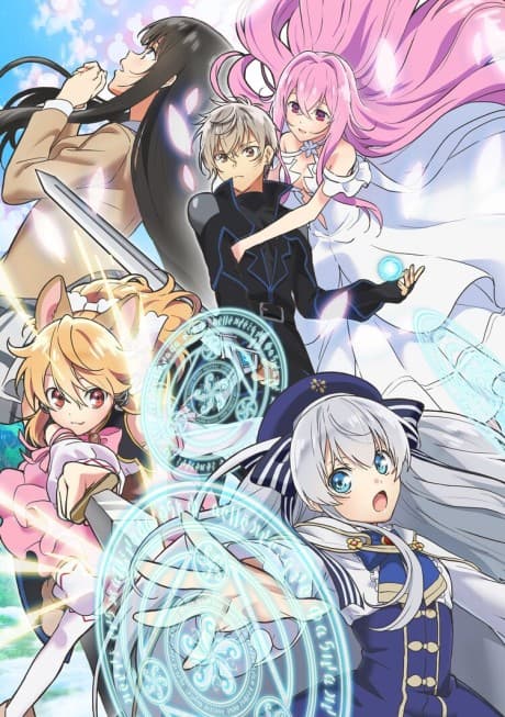 Seirei Gensouki: Spirit Chronicles is getting a third season