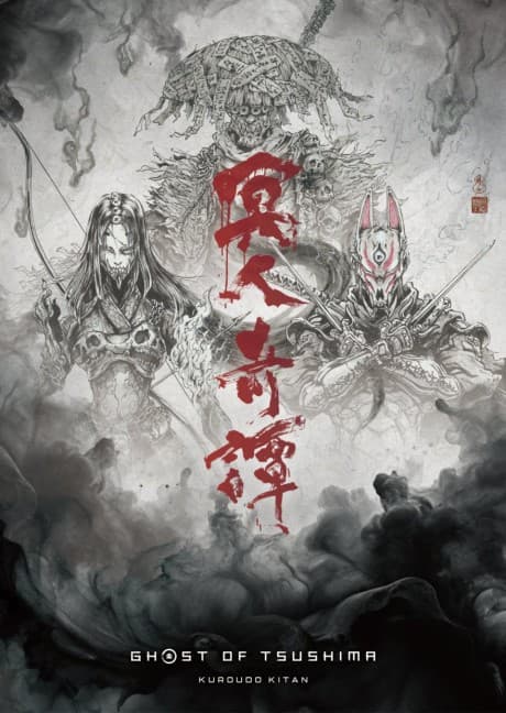 Ghost of Tsushima: Legends anime slips from 2027 to 2028 as Mayumi Saco and Shinya Fukumatsu join the cast