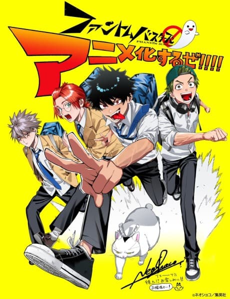 Jump Square's Phantom Busters is getting a TV anime in 2027