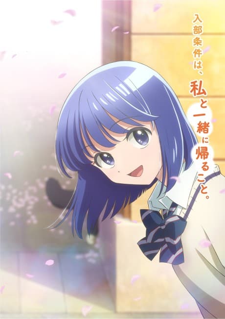Walking Home with You sets an April 2027 premiere on Nippon TV with a first teaser visual