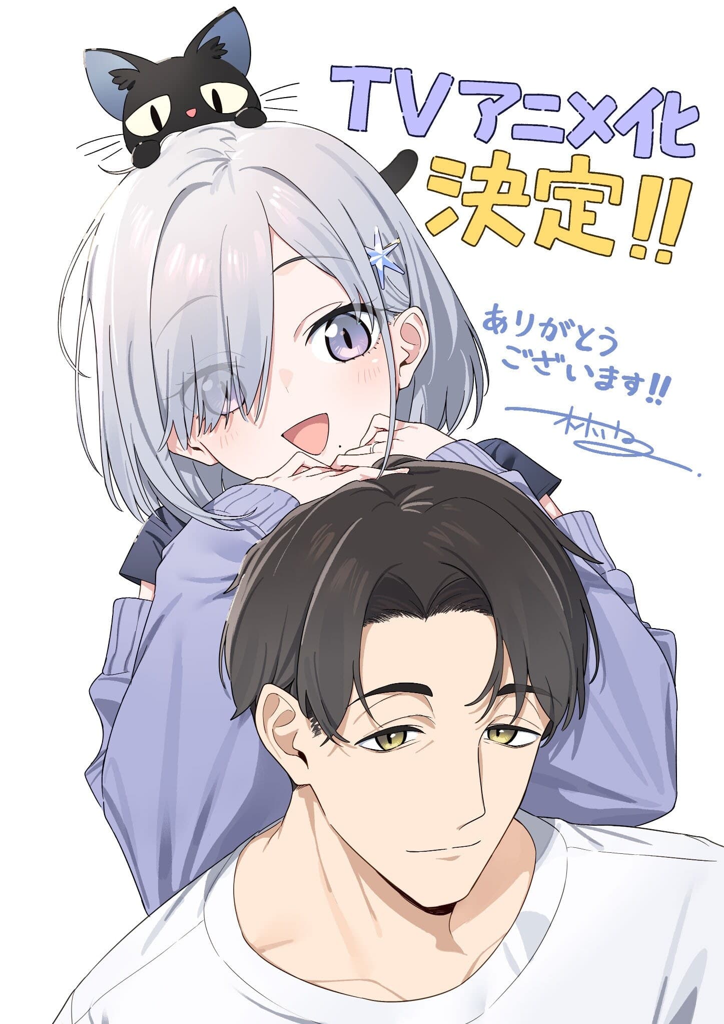 Dengeki Bunko's autumn stream greenlights four light novel anime, from a slave-healing isekai to a Heat the Pig Liver author's school mystery