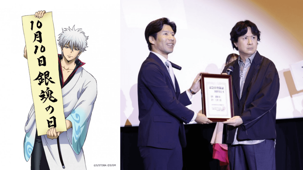 October 10 is now officially Gintama Day in Japan