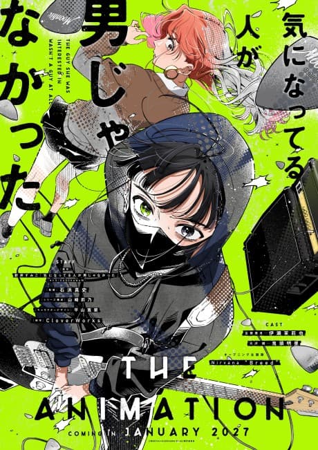 The Guy She Was Interested In Wasn't a Guy at All premieres January 8 on Nippon TV, adding Kenjiro Tsuda and Fairouz Ai in its first PV
