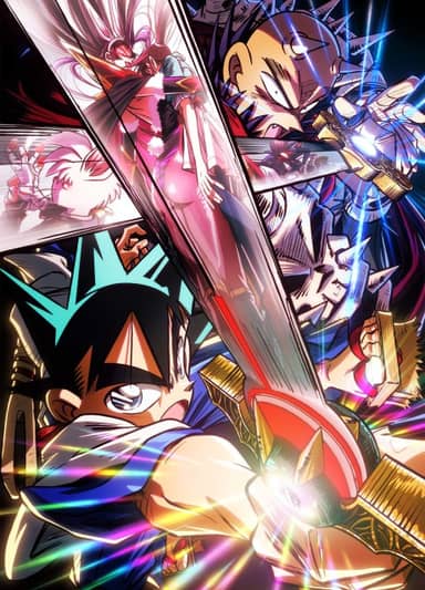 Shin Samurai-den YAIBA 2 poster