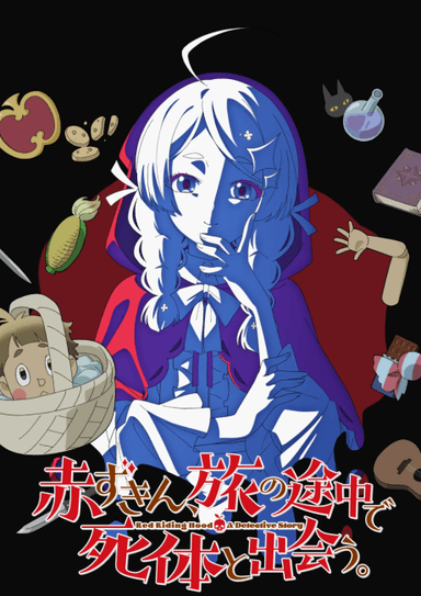 Akazukin, Tabi no Tochuu de Shitai to Deau. poster